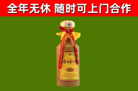 五华烟酒回收15年茅台酒.jpg
