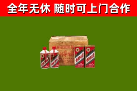 五华烟酒回收80年代茅台酒.jpg