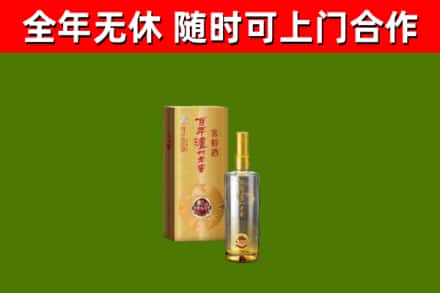 五华烟酒回收百年泸州.jpg