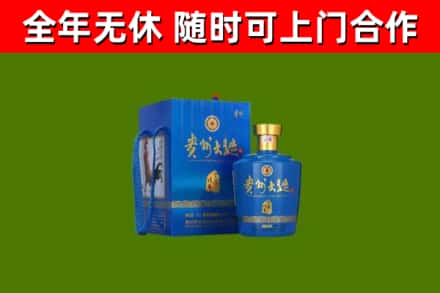 五华烟酒回收贵州大曲.jpg