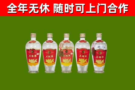 五华烟酒回收公斤五粮液.jpg