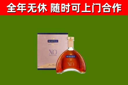 五华烟酒回收马爹利洋酒.jpg